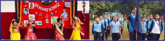 Banner : Doon Cambridge School